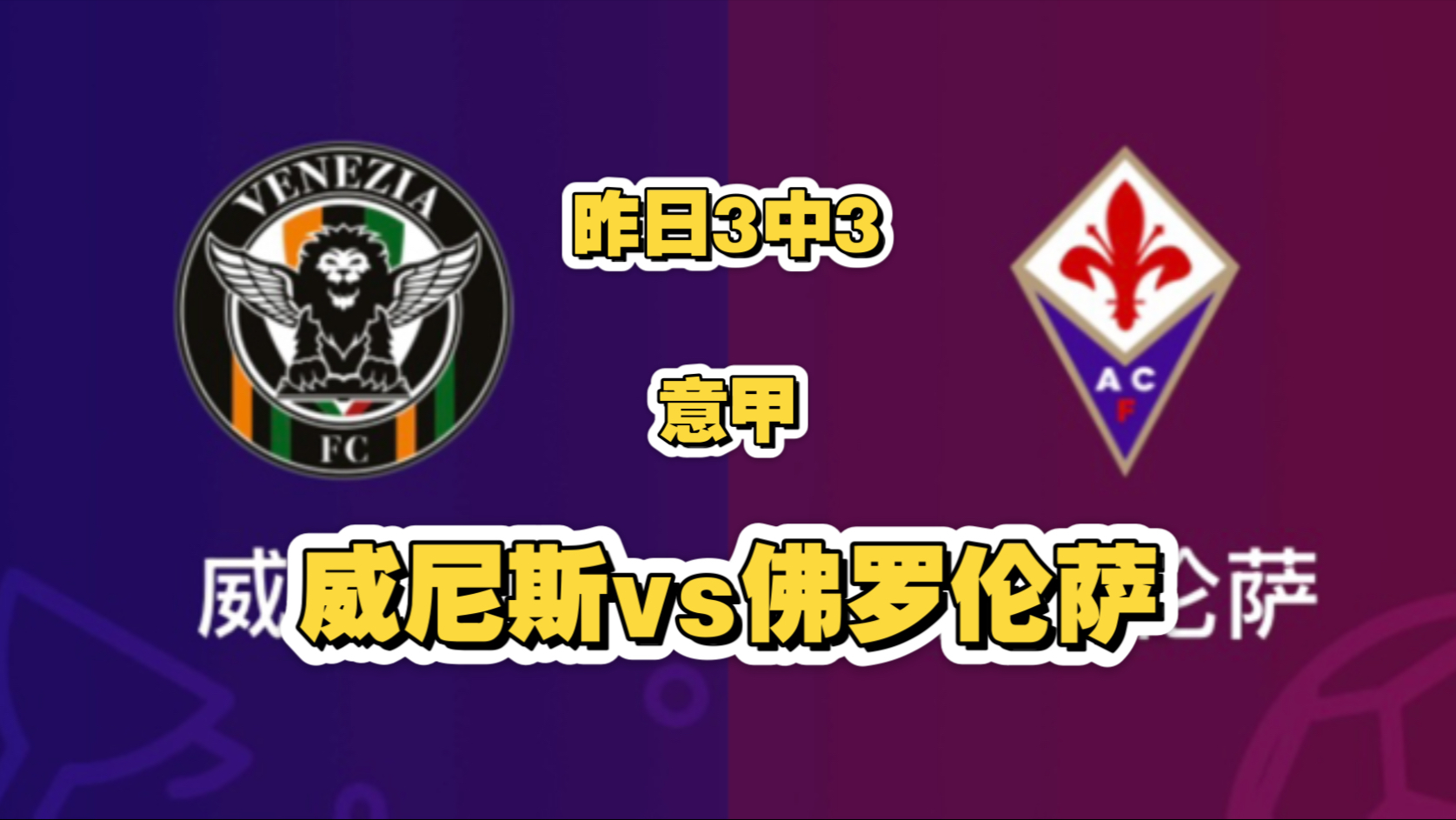 关于意甲清晨再迎强敌,巴塞罗那单刀错失,主帅态度——管理层满意,赛程密集仍需轮换的信息 关于意甲清晨再迎强敌,巴塞罗那单刀错失,主帅态度——管理层满意,赛程密集仍需轮换的信息