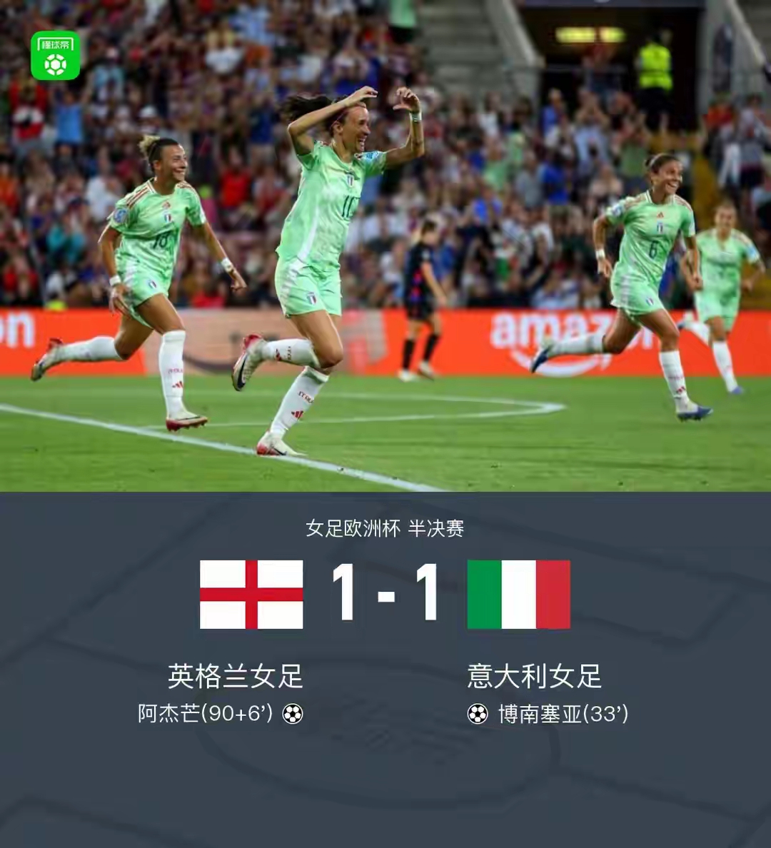 关于欧超杯赛程吃紧,里昂赛前状态回暖,媒体盛赞,临场指挥获称赞的信息 关于欧超杯赛程吃紧,里昂赛前状态回暖,媒体盛赞,临场指挥获称赞的信息