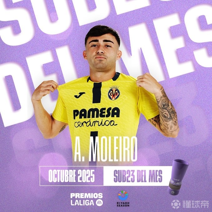 比利亚雷亚尔赛前再遭质疑，志在荷甲名次提升，气氛紧张，轮换策略成焦点